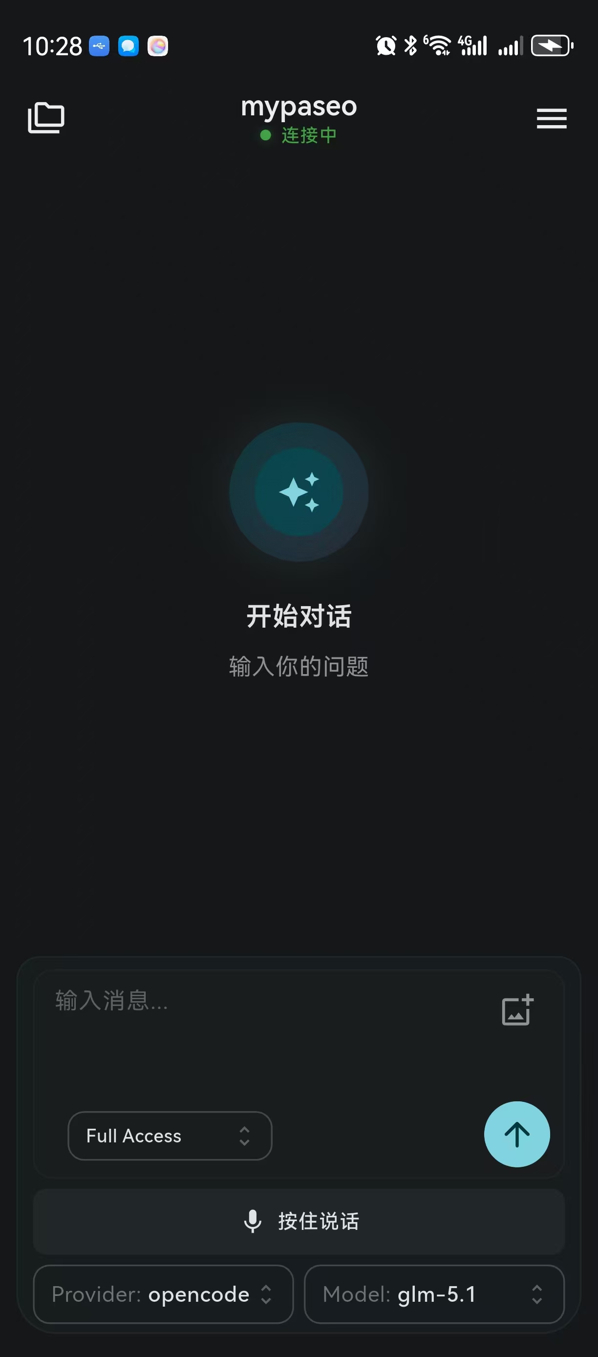 mCoding 远程对话界面